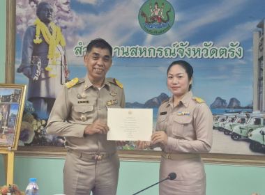 ประชุมประจำเดือนข้าราชการและพนักงานราชการ ครั้งที่ 7/2568 พารามิเตอร์รูปภาพ 21