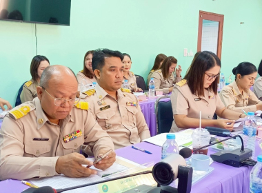 ประชุมประจำเดือนข้าราชการและพนักงานราชการ ครั้งที่ 7/2568 พารามิเตอร์รูปภาพ 25