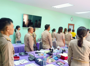 ประชุมประจำเดือนข้าราชการและพนักงานราชการ ครั้งที่ 7/2568 พารามิเตอร์รูปภาพ 26