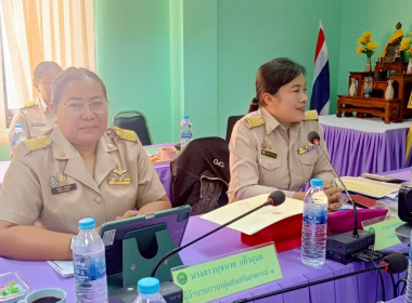 ประชุมประจำเดือนข้าราชการและพนักงานราชการ ครั้งที่ 7/2568 พารามิเตอร์รูปภาพ 28