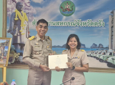 ประชุมประจำเดือนข้าราชการและพนักงานราชการ ครั้งที่ 7/2568 พารามิเตอร์รูปภาพ 29