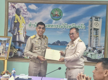 ประชุมประจำเดือนข้าราชการและพนักงานราชการ ครั้งที่ 7/2568 พารามิเตอร์รูปภาพ 31