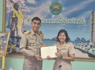 ประชุมประจำเดือนข้าราชการและพนักงานราชการ ครั้งที่ 7/2568 พารามิเตอร์รูปภาพ 33