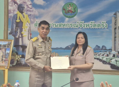 ประชุมประจำเดือนข้าราชการและพนักงานราชการ ครั้งที่ 7/2568 พารามิเตอร์รูปภาพ 36