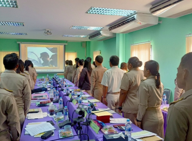 ประชุมประจำเดือนข้าราชการและพนักงานราชการ ครั้งที่ 7/2568 พารามิเตอร์รูปภาพ 38