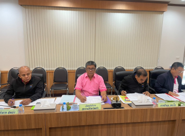 ประชุมคณะกรรมการดำเนินการสหกรณ์การเกษตรย่านตาขาว จำกัด พารามิเตอร์รูปภาพ 4