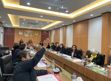 ประชุมคณะกรรมการดำเนินการสหกรณ์การเกษตรย่านตาขาว จำกัด พารามิเตอร์รูปภาพ 8