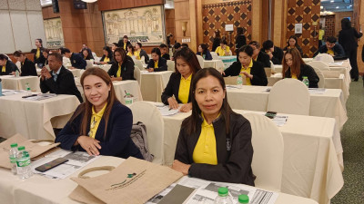 ประชุมโครงการ ... พารามิเตอร์รูปภาพ 1