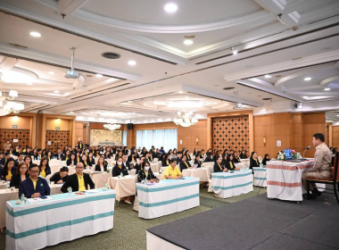 ประชุมโครงการ ... พารามิเตอร์รูปภาพ 1