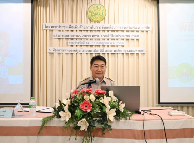 ประชุมโครงการ ... พารามิเตอร์รูปภาพ 2