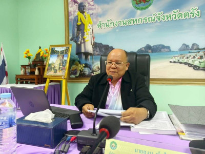 ประชุมคณะทำงานขับเคลื่อนการควบคุมภายในสหกรณ์ นอกภาคการเกษตร ... พารามิเตอร์รูปภาพ 1