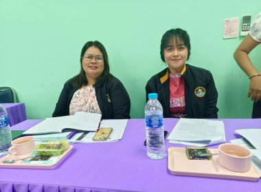 ประชุมคณะทำงานขับเคลื่อนการควบคุมภายในสหกรณ์ นอกภาคการเกษตร ... พารามิเตอร์รูปภาพ 2