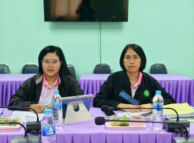 ประชุมคณะทำงานขับเคลื่อนการควบคุมภายในสหกรณ์ นอกภาคการเกษตร ... พารามิเตอร์รูปภาพ 3