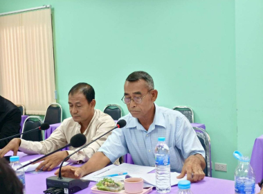 ประชุมคณะทำงานขับเคลื่อนการควบคุมภายในสหกรณ์ นอกภาคการเกษตร ... พารามิเตอร์รูปภาพ 4