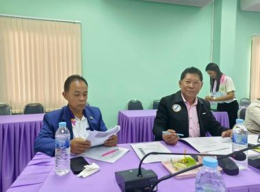 ประชุมคณะทำงานขับเคลื่อนการควบคุมภายในสหกรณ์ นอกภาคการเกษตร ... พารามิเตอร์รูปภาพ 5