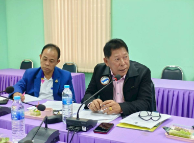 ประชุมคณะทำงานขับเคลื่อนการควบคุมภายในสหกรณ์ นอกภาคการเกษตร ... พารามิเตอร์รูปภาพ 7