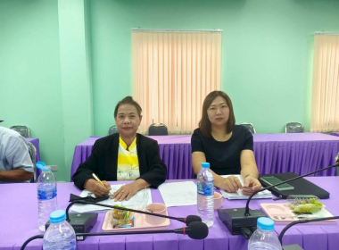 ประชุมคณะทำงานขับเคลื่อนการควบคุมภายในสหกรณ์ นอกภาคการเกษตร ... พารามิเตอร์รูปภาพ 9