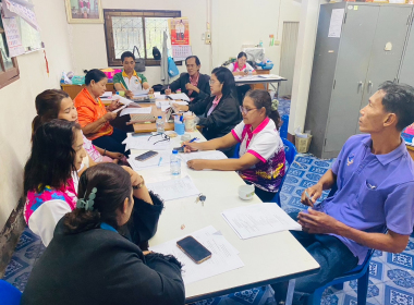 ประชุมคณะกรรมการดำเนินการสหกรณ์การเกษตรทุ่งยาว จำกัด พารามิเตอร์รูปภาพ 1