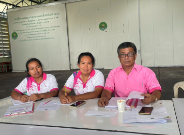 ประชุมคณะกรรมการดำเนินการสหกรณ์การเกษตรทุ่งยาว จำกัด พารามิเตอร์รูปภาพ 4