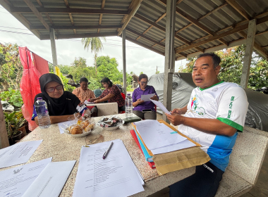 ประชุมคณะกรรมการดำเนินการ สหกรณ์กองทุนสวนยางร่วมใจ ต.บ้านนา ... พารามิเตอร์รูปภาพ 1