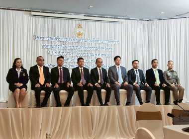 โครงการส่งเสริมการประสานความร่วมมือด้านการยุติธรรมของหน่วยงานในกระบวนการยุติธรรม ประจำปีงบประมาณ พ.ศ. 2568 ... พารามิเตอร์รูปภาพ 3