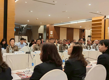 โครงการส่งเสริมการประสานความร่วมมือด้านการยุติธรรมของหน่วยงานในกระบวนการยุติธรรม ประจำปีงบประมาณ พ.ศ. 2568 ... พารามิเตอร์รูปภาพ 7