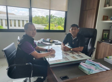 แนะนำส่งเสริม สหกรณ์การเกษตรห้วยยอด จำกัด พารามิเตอร์รูปภาพ 5