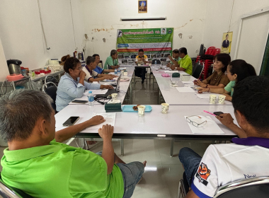 ประชุมคณะกรรมการดำเนินการสหกรณ์กองทุนสวนยางบ้านโคกแต้ว จำกัด พารามิเตอร์รูปภาพ 1