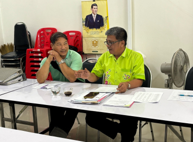 ประชุมคณะกรรมการดำเนินการสหกรณ์กองทุนสวนยางบ้านโคกแต้ว จำกัด พารามิเตอร์รูปภาพ 2