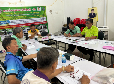 ประชุมคณะกรรมการดำเนินการสหกรณ์กองทุนสวนยางบ้านโคกแต้ว จำกัด พารามิเตอร์รูปภาพ 5