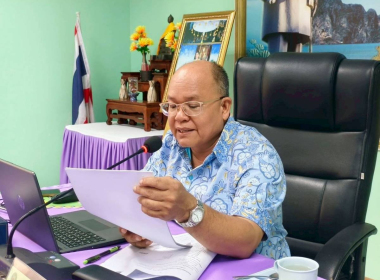 ประชุมจัดทำแผนและ ... พารามิเตอร์รูปภาพ 3