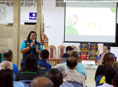 ระชุมระดมความคิดเห็นโฟกัสกรุ๊ป (Focus Group) ... พารามิเตอร์รูปภาพ 4