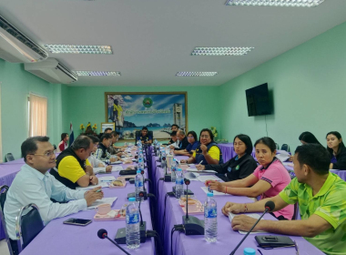 ประชุม ... พารามิเตอร์รูปภาพ 5