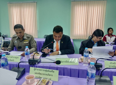 ประชุม ... พารามิเตอร์รูปภาพ 7