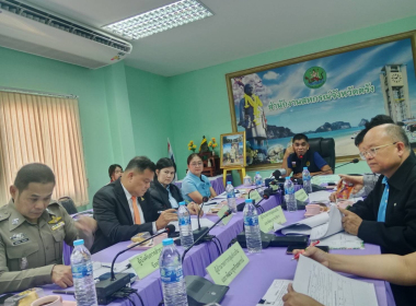 ประชุม ... พารามิเตอร์รูปภาพ 9