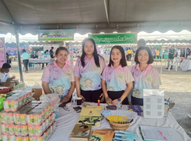 โครงการหน่วยบำบัดทุกข์ บำรุงสุข สร้างรอยยิ้มให้ประชาชน ... พารามิเตอร์รูปภาพ 3