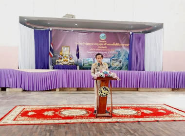 โครงการหน่วยบำบัดทุกข์ บำรุงสุข สร้างรอยยิ้มให้ประชาชน ... พารามิเตอร์รูปภาพ 4