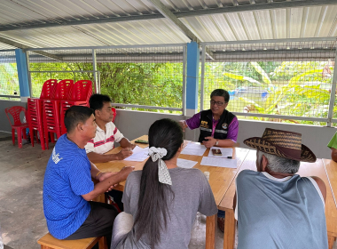 ระชุมคณะกรรมการดำเนินการกลุ่มเกษตรกรทำสวนลิพัง พารามิเตอร์รูปภาพ 1