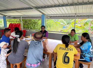 ระชุมคณะกรรมการดำเนินการกลุ่มเกษตรกรทำสวนลิพัง พารามิเตอร์รูปภาพ 3