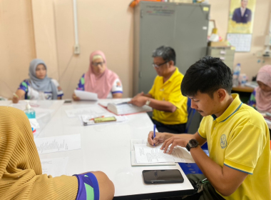 ประชุมคณะกรรมการดำเนินการ สหกรณ์การเกษตรสุโสะ จำกัด พารามิเตอร์รูปภาพ 4
