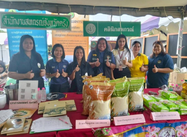 โครงการคลินิกเกษตรเคลื่อนที่ในพระราชานุเคราะห์ ... พารามิเตอร์รูปภาพ 1