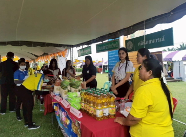 โครงการคลินิกเกษตรเคลื่อนที่ในพระราชานุเคราะห์ ... พารามิเตอร์รูปภาพ 5