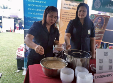 โครงการคลินิกเกษตรเคลื่อนที่ในพระราชานุเคราะห์ ... พารามิเตอร์รูปภาพ 6
