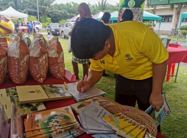 โครงการคลินิกเกษตรเคลื่อนที่ในพระราชานุเคราะห์ ... พารามิเตอร์รูปภาพ 7