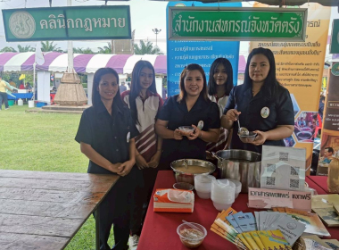 โครงการคลินิกเกษตรเคลื่อนที่ในพระราชานุเคราะห์ ... พารามิเตอร์รูปภาพ 8