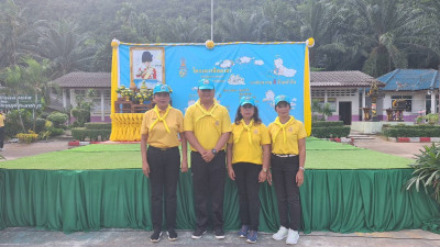 กิจกรรม โครงการจิตอาสาพัฒนา 4 ภาค ... พารามิเตอร์รูปภาพ 1