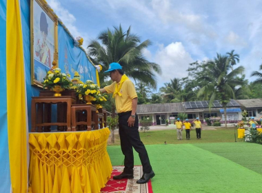 กิจกรรม โครงการจิตอาสาพัฒนา 4 ภาค ... พารามิเตอร์รูปภาพ 1