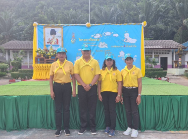 กิจกรรม โครงการจิตอาสาพัฒนา 4 ภาค ... พารามิเตอร์รูปภาพ 6