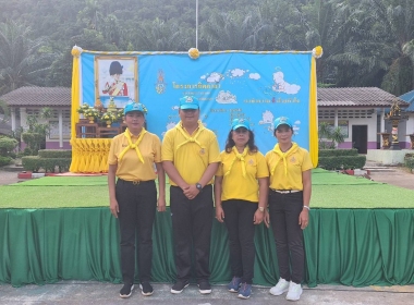 กิจกรรม โครงการจิตอาสาพัฒนา 4 ภาค ... พารามิเตอร์รูปภาพ 7