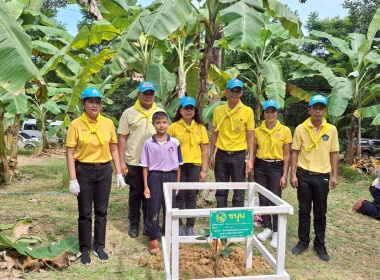 กิจกรรม โครงการจิตอาสาพัฒนา 4 ภาค ... พารามิเตอร์รูปภาพ 10